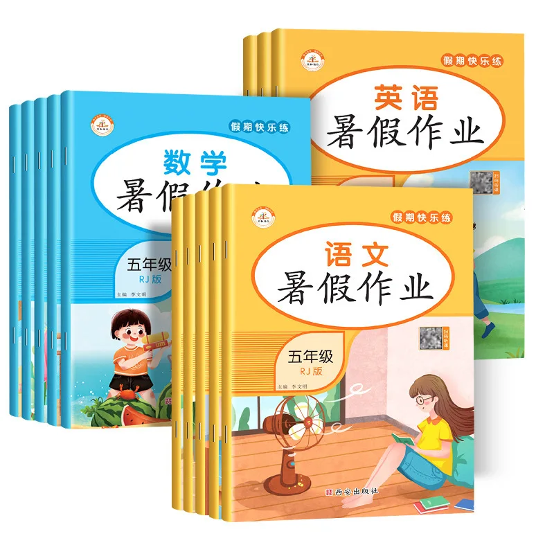 Summer Homework for Grades 3-5, People's Education Press Chinese and Mathematics, Extracurricular Books