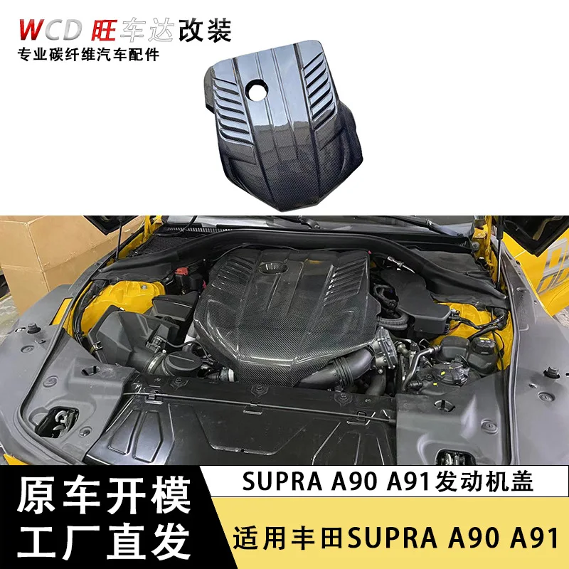 

применимый капот из углеродного волокна для Toyota SUPRA A90 A91 2019-2023 гг.