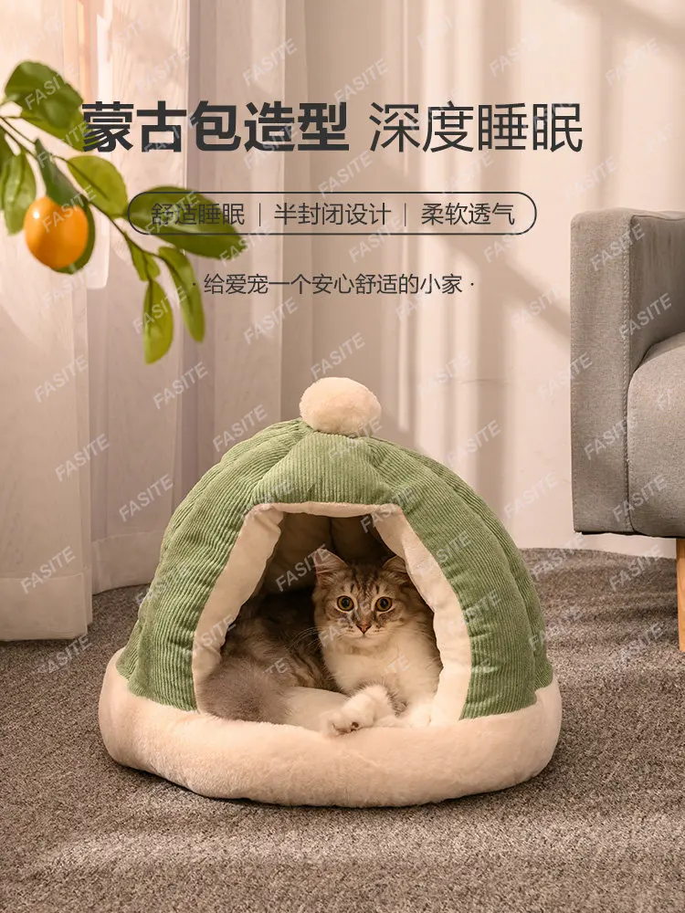 

The cat's nest is thickened in winter, and the closed warm pet mat is a universal cat bed for all seasons.