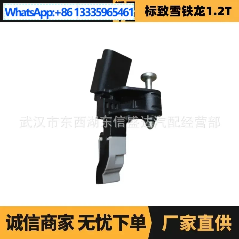 

Applicable to Peugeot Citroen 1.2T crankshaft position sensor OE: 9675226780 factory advantage supply