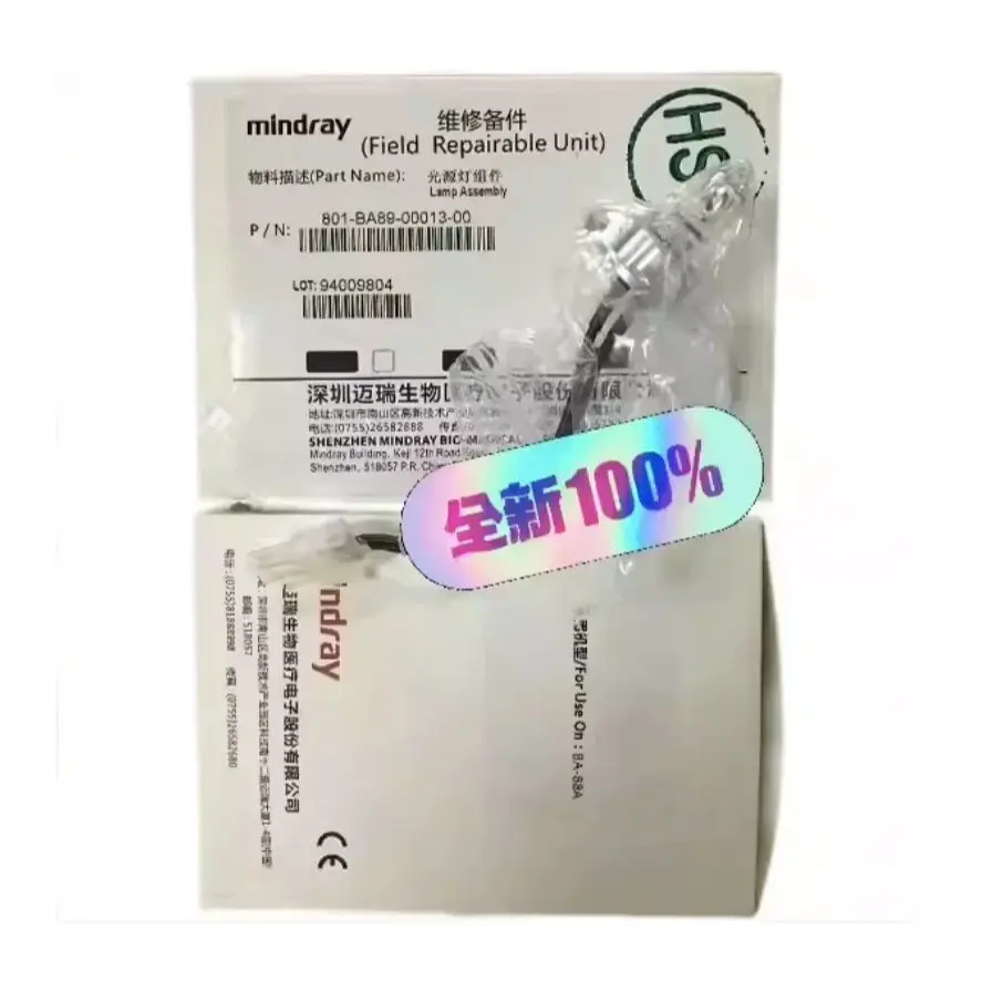 

801-BA89-00013-00 Lamp Assmebly for Mindray BA88A Lamp Halogen Semi-automatic biochemical Analyzers