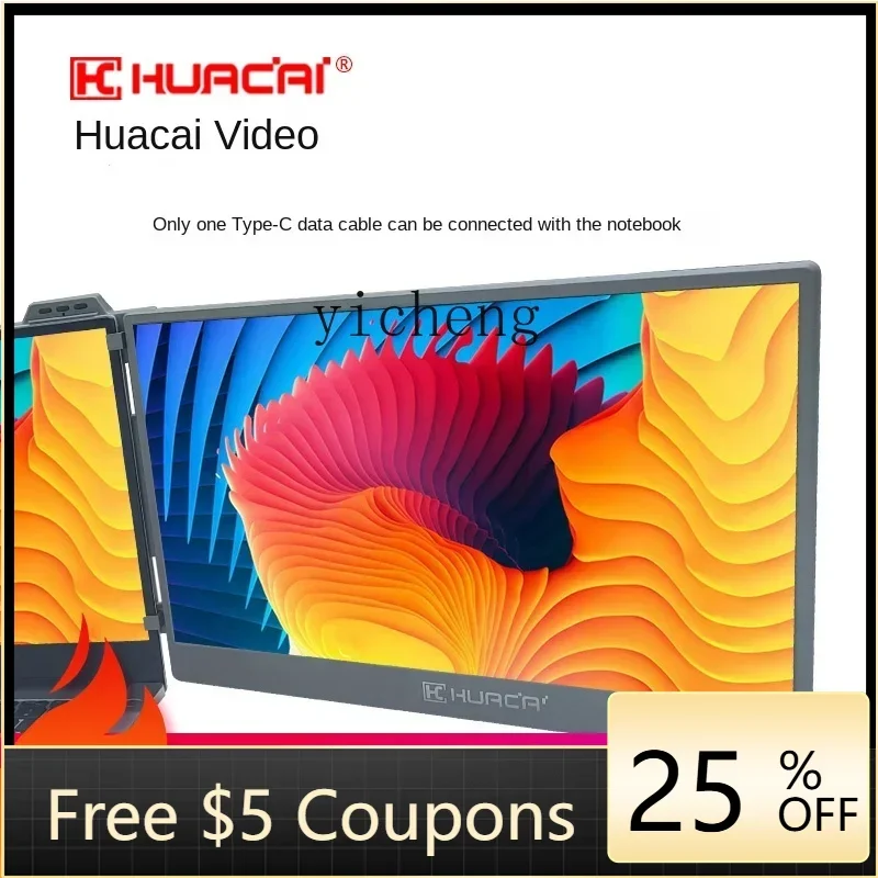 

Dual-Screen Portable Monitor Laptop Office Stock Trading Line External Expansion Screen