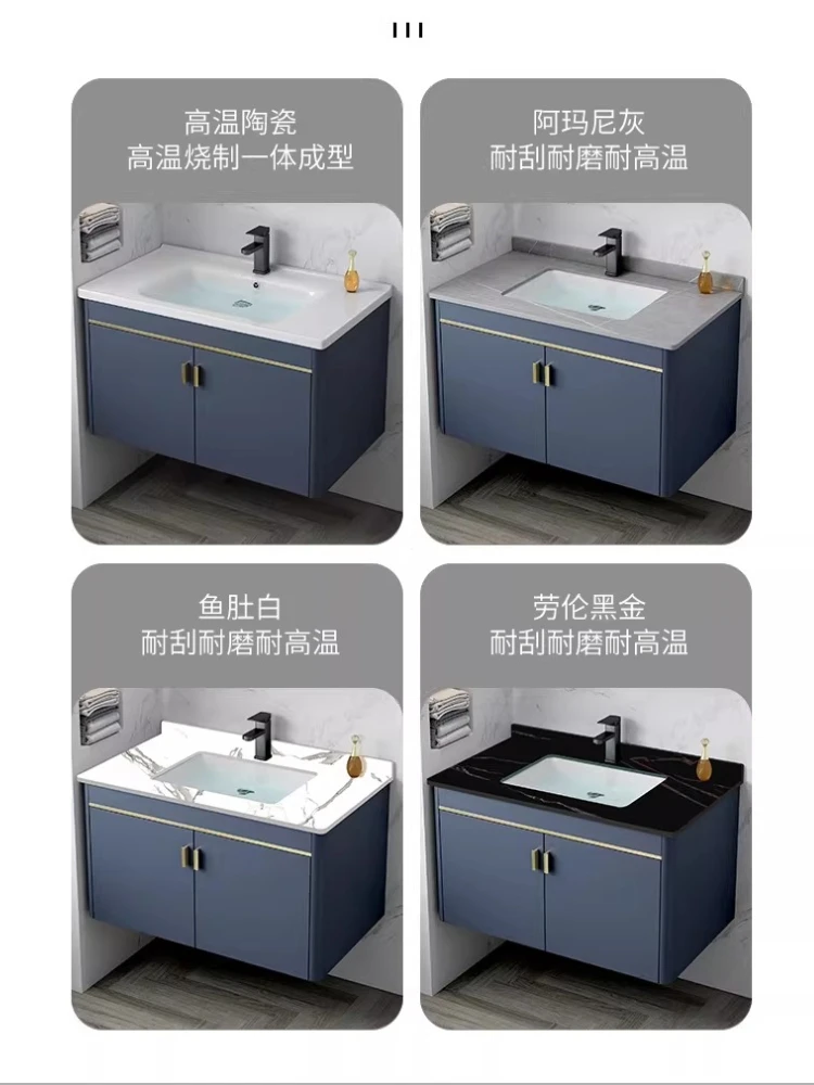 Space aluminum alloy bathroom cabinet combination rounded corner wash basin ceramic integrated basin