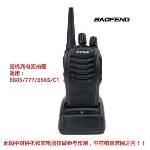 BF-888S Walkie Talkie Battery Charger for BF-666S BF-C1 Compatible with H777 H-777 BF-777S RT21/RT24/H777S/RT24V/RT28/RT53 Radio