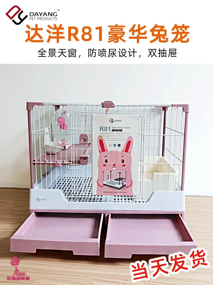 

Rabbit Cage R81 Double Drawer Anti spray Urine Rabbit Cage Household Extra Large Rabbit Dutch Pig Automatic Fecal Cleaning Cage