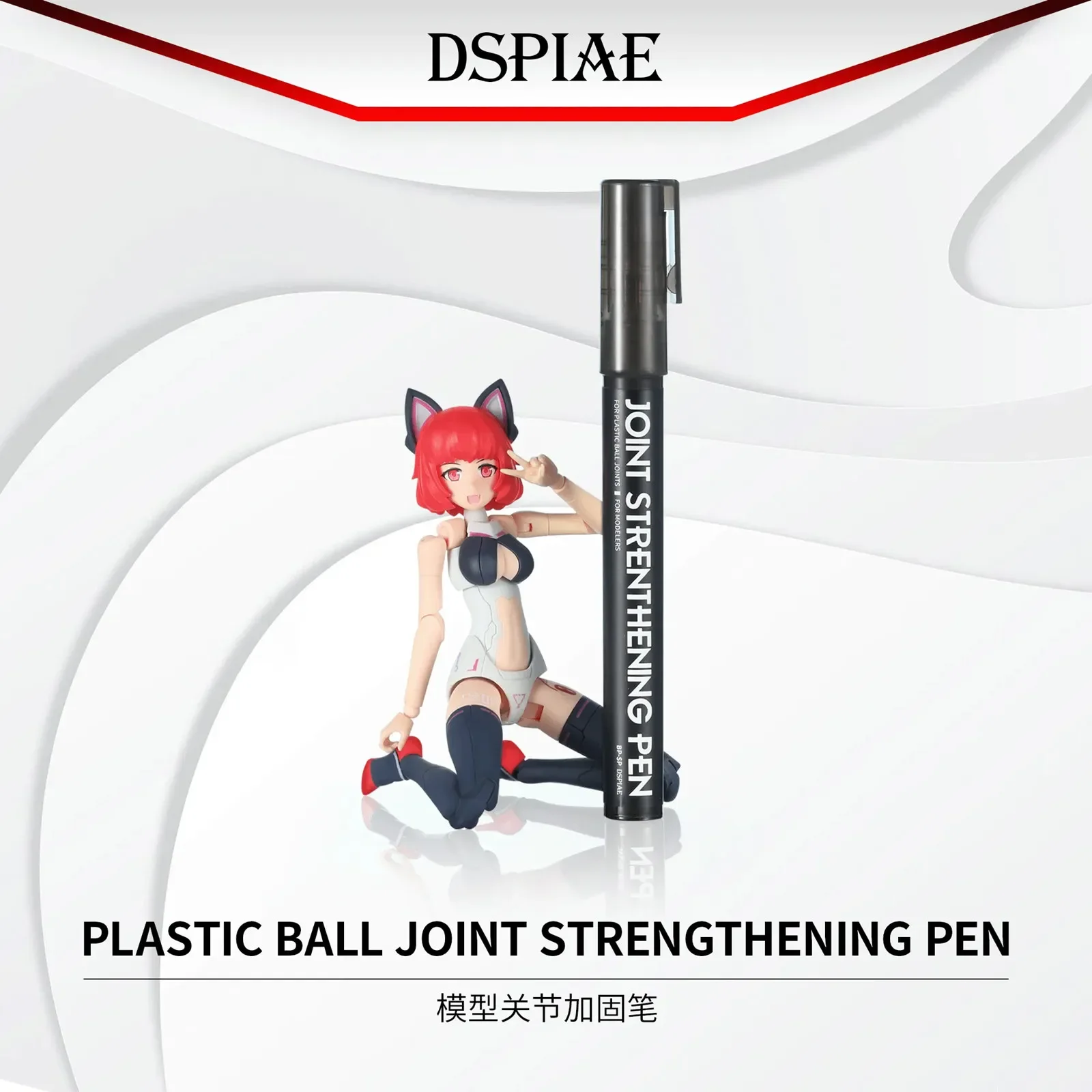 DSPIAE BP-SP PLASTIC BALL JOINT STRENTHENING PEN