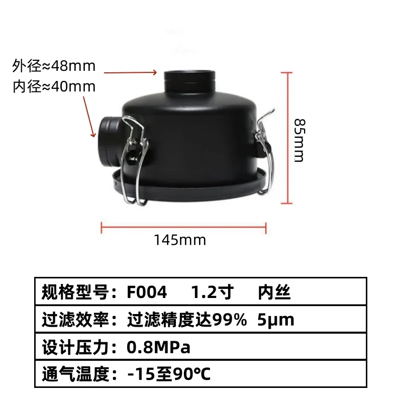 Filter Pompa Vakum Rakitan Filter Udara Kompresor Udara Barel Filter Presisi Debu F002/3/4/6/8