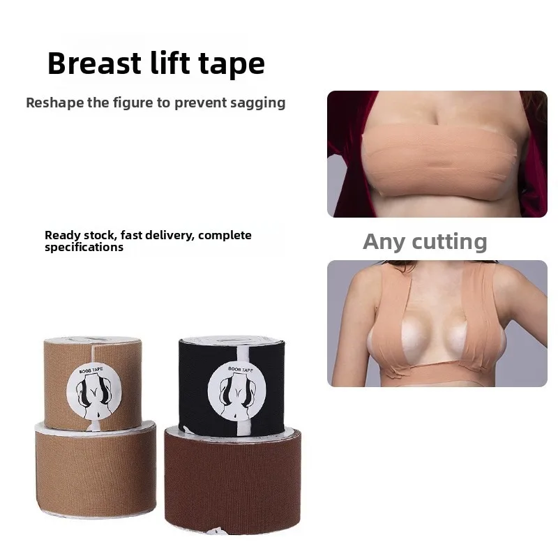 Sujetador adhesivo Invisible sin tirantes para mujer, pezones de silicona adhesivos, cinta cortada, corrector impermeable de tela elástica