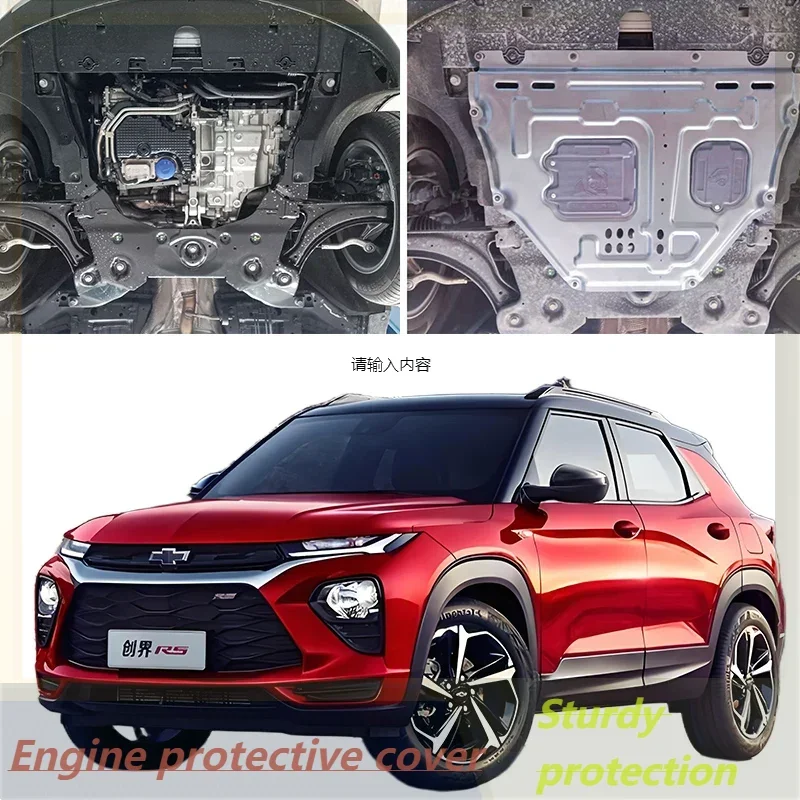 

Vehicle - Specific Splash - Proof Durable Sturdy Engine Undercover And Lower Mudguard For Chevrolet Trailblazer 2019-2025