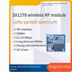 SX1278 spread spectrum LoRa wireless RF transmission module 433M receiving and transmitting communication module