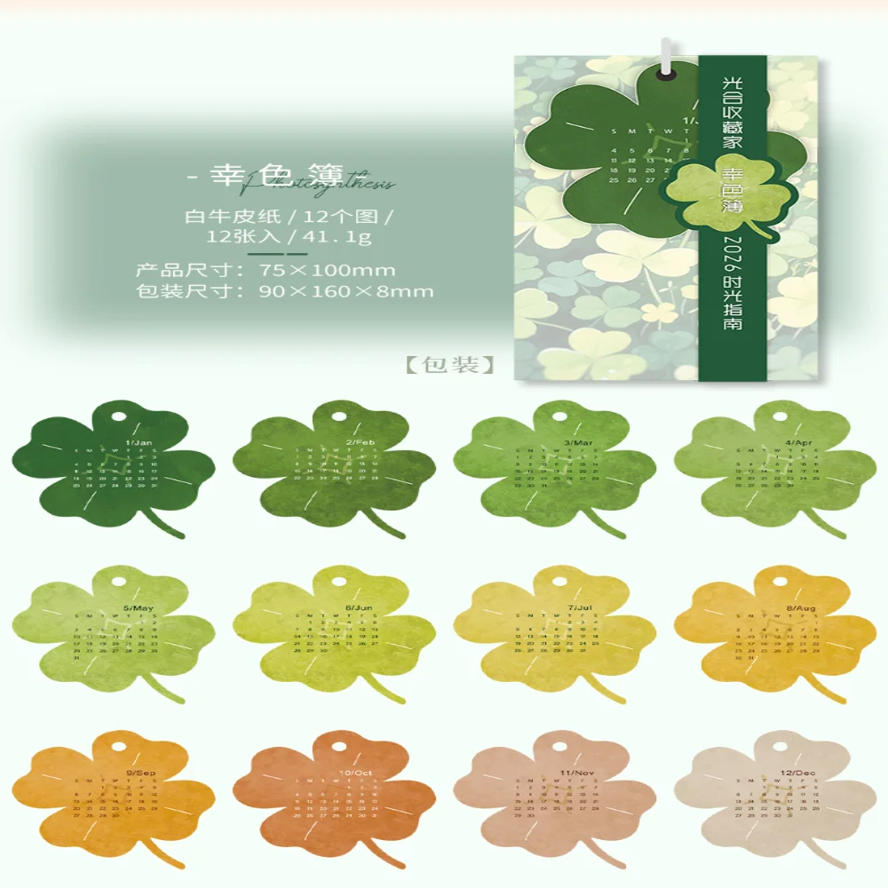 面白い森のテーマカレンダーブック 2026 クリエイティブな葉の形ミニポータブル卓上カレンダー月間スケジュールデスクトップデコレーション