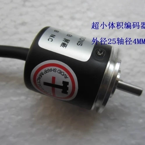 Ultra small S2506 photoelectric rotary encoder 100-1200 pulse S2504, E30S4-360-3-N-24