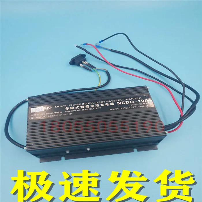 شاحن بطارية ذكي متعدد المراحل 170 ساعة NCDQ-10A شاحن LK للسيارة الهيدروليكية Little King Kong