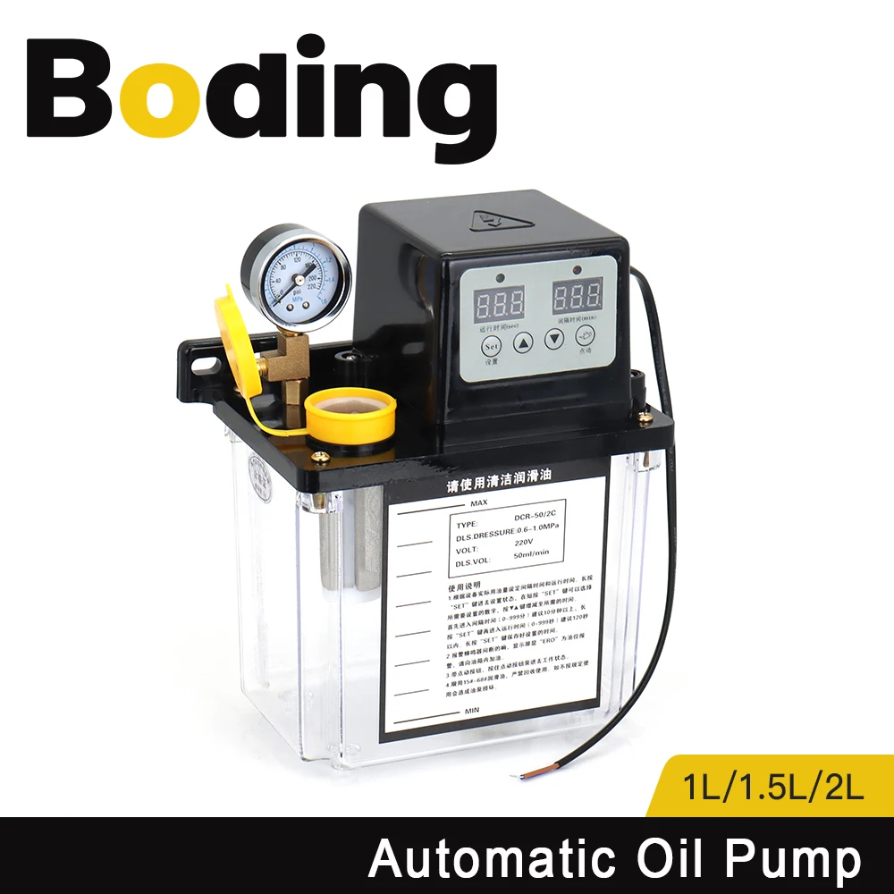 

BODING Lubricating Oil Pump 1L 2L 220V Lubricant Automatic CNC Electromagnetic Lubrication Pump Lubricator For CNC Machine