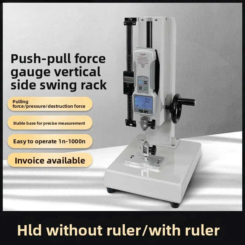 Tensile pressure testing machine, test bench digital push-pull gauge bracket spiral dynamometer machine