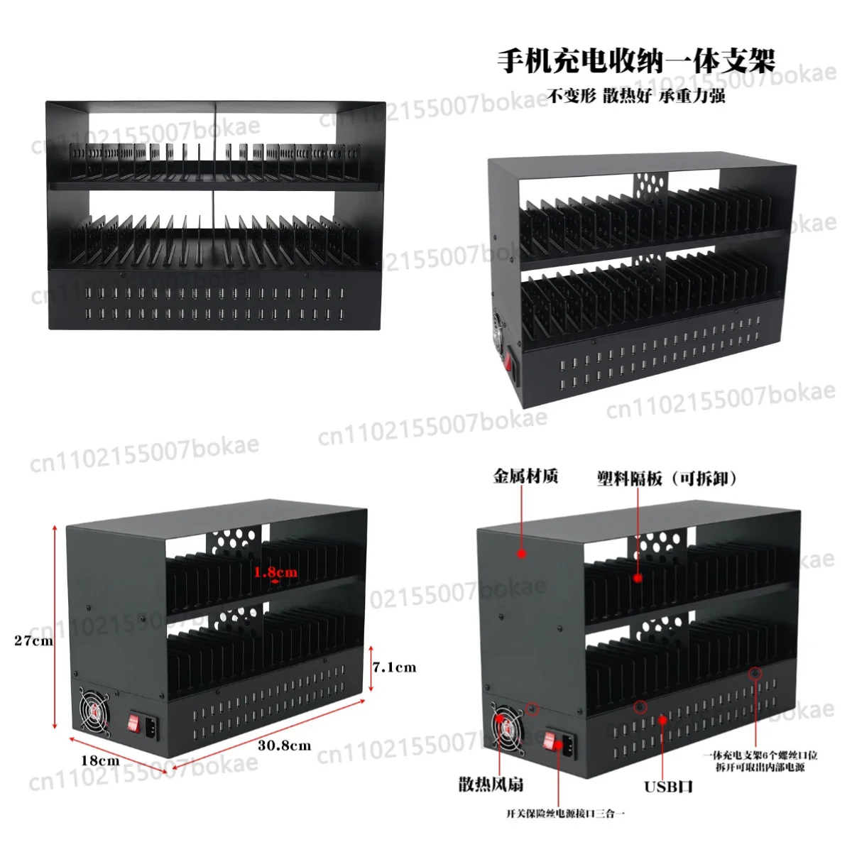 Multiple mobile phone charging stands, 40-position mobile phone placement rack, charging station