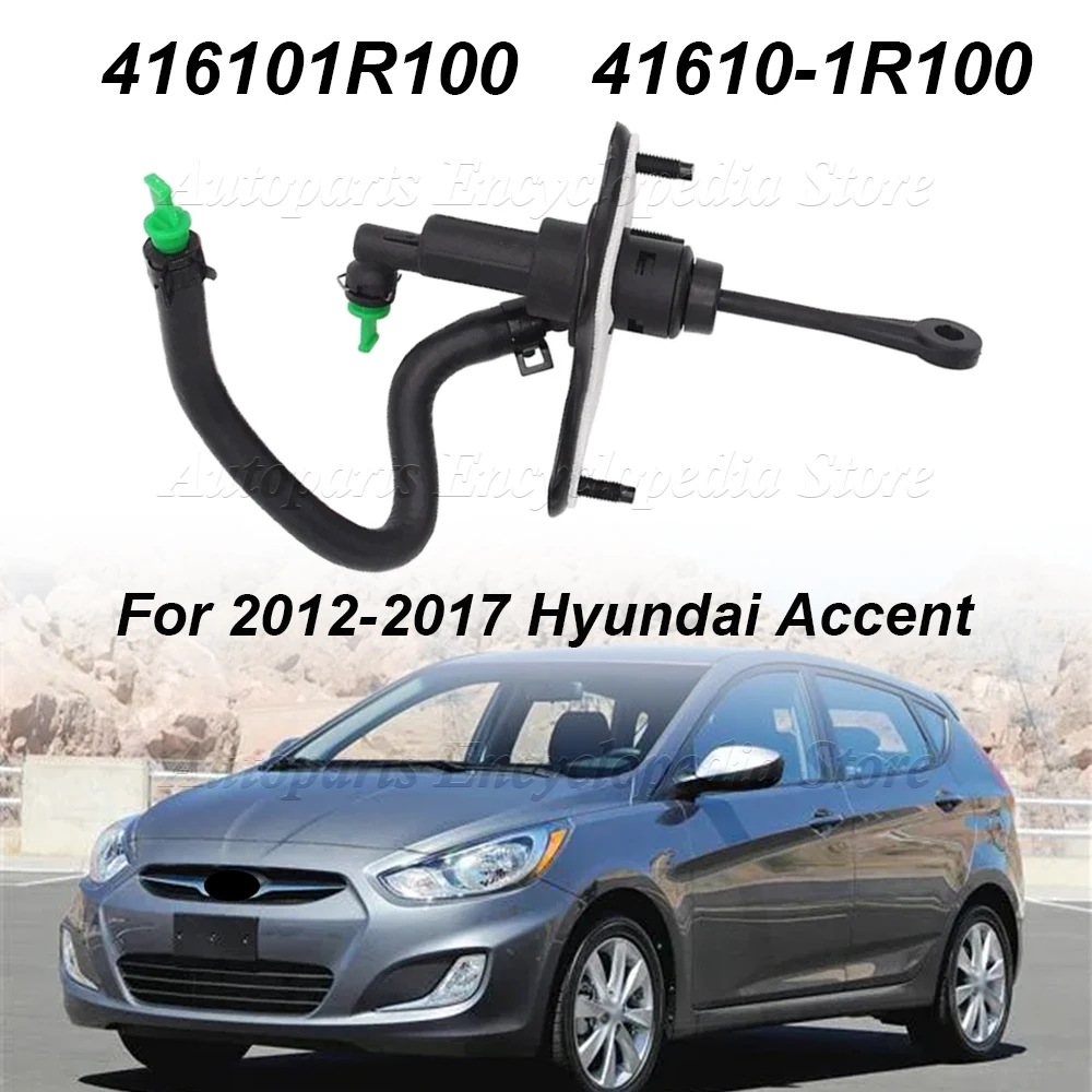 

Для Kia Rio 416101R100 2012-2018 автоаксессуары 41610-1R100 Главный цилиндр сцепления автомобиля для Hyundai Accent 2012-2017 гг.