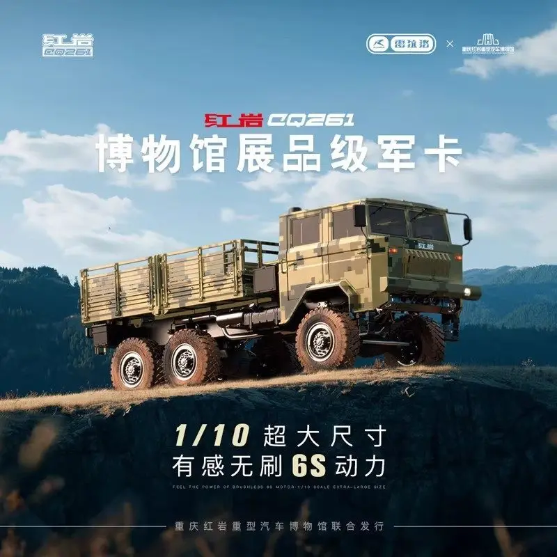 Hongyan CQ261 Rc Military Truck 1 10 Scale Electric Remote Control Off Road Climbing Crawler Camouflage Model Car For Hobby