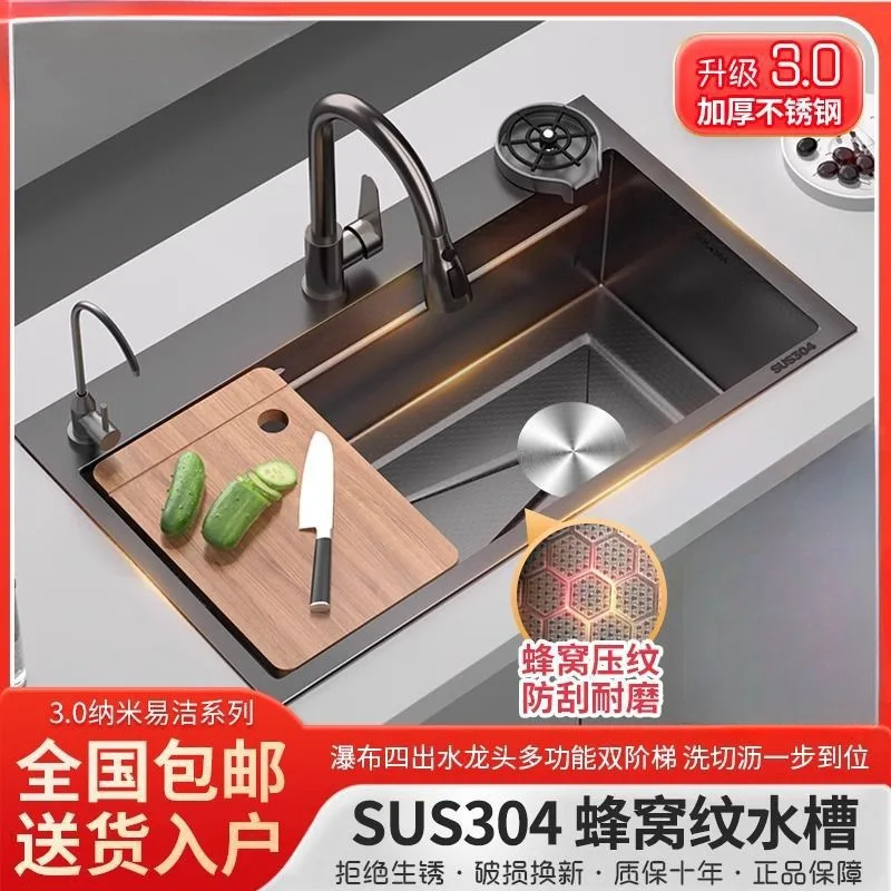 Kitchen Vegetable Basin Steel Honeycomb Embossed Large Single Household Nano Dishwashing Sink Undercounter Basin