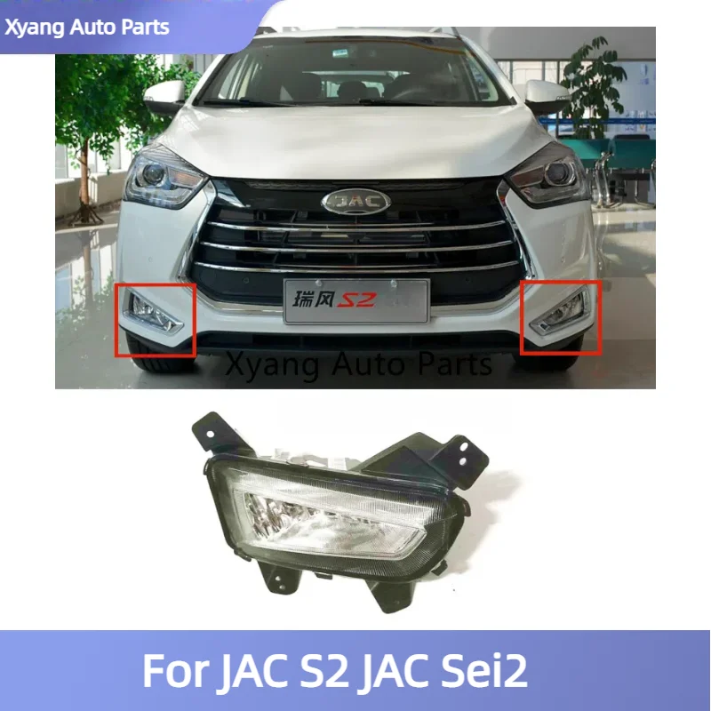 

Front Bumper Light Fog Lamp For JAC S2 JAC Sei2 JAC T40