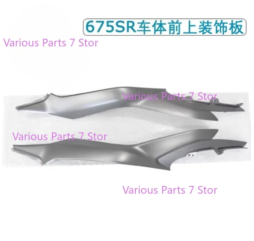 

Декоративная верхняя передняя панель кузова для мотоциклов CFMOTO 675SR, защитная передняя панель топливного бака CF650-10