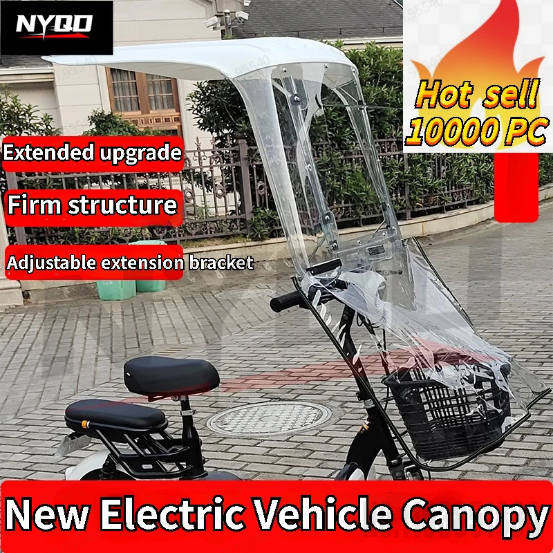 

Equipped with rearview mirrors electric vehicle awning motorcycle awning sunshade umbrella fully transparent sunscreen awning