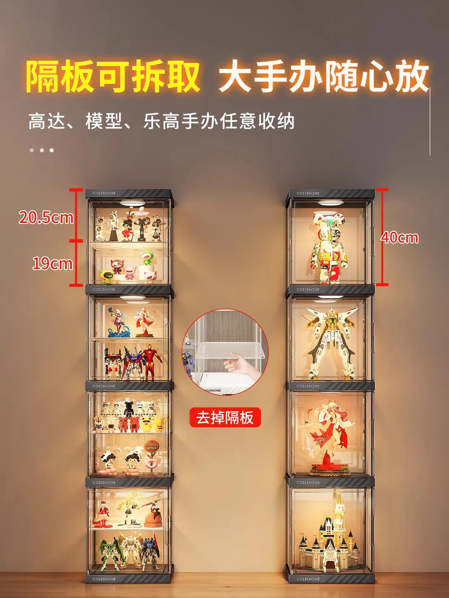 Figure display cabinet toy storage box building block model blind box display for LEGO transparent Gundam shelf