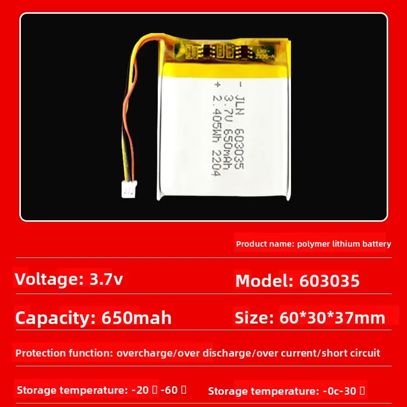 

603035 3.7V 650mAh Polymer Lithium Rechargeable Battery for DIY Power Bank Bluetooth Speaker Solar Light LED Lamp Toys