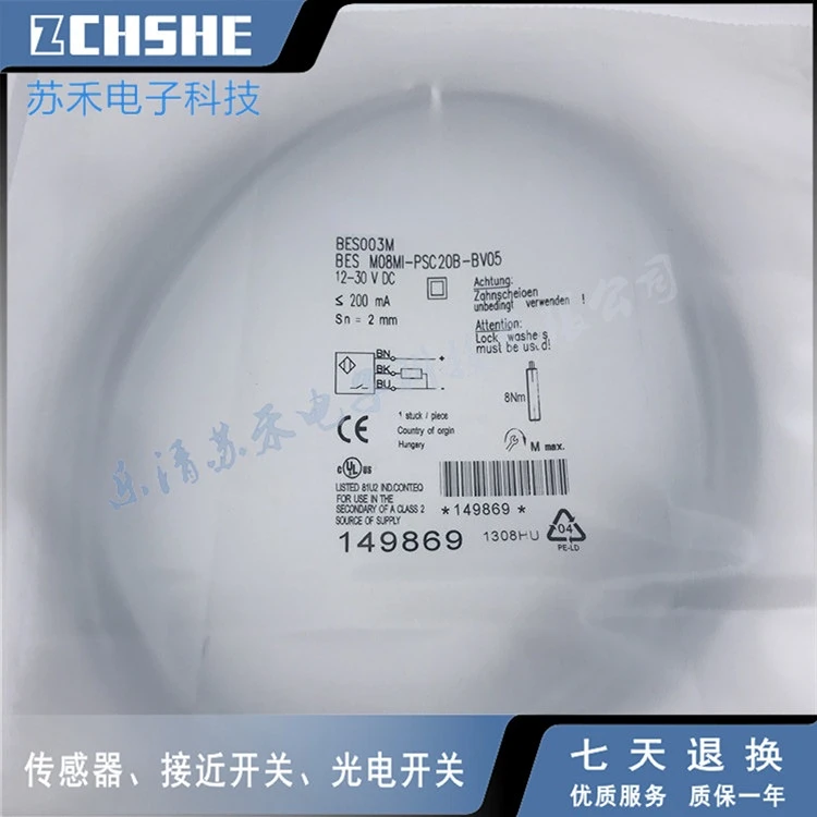 

BES M08MI-PSC20B-BV05 sensor proximity switch New And Original