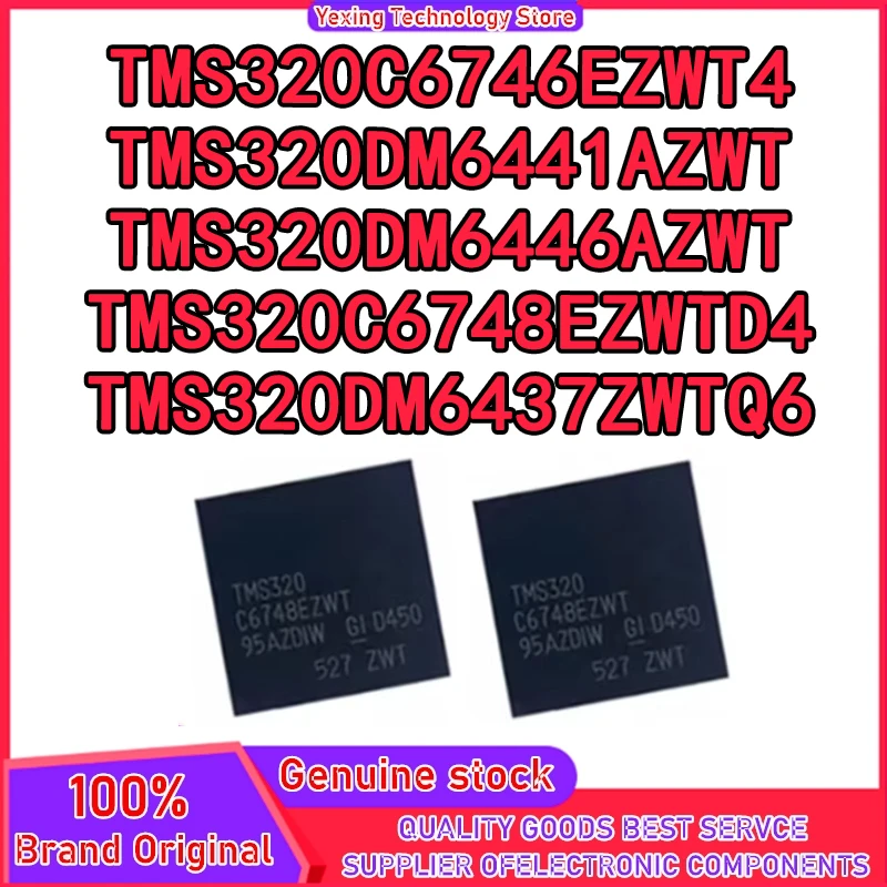 

TMS320DM6437ZWTQ6 TMS320DM6441AZWT TMS320DM6446AZWT TMS320C6748EZWTD4 TMS320C6746EZWT4 TMS320DM TMS320C TMS IC MCU Чип BGA-361