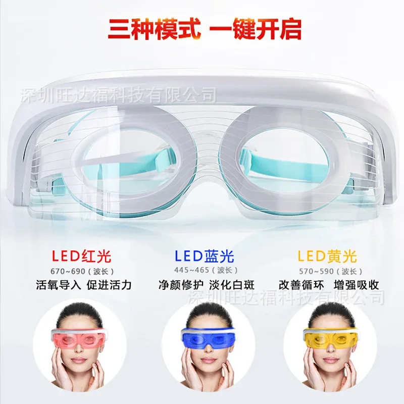 LED Phototherapy เครื่องมือนวดตาการสั่นสะเทือนประคบร้อน Anti-Eye Fatigue Beauty Photon Mask Eye Beauty Instrument