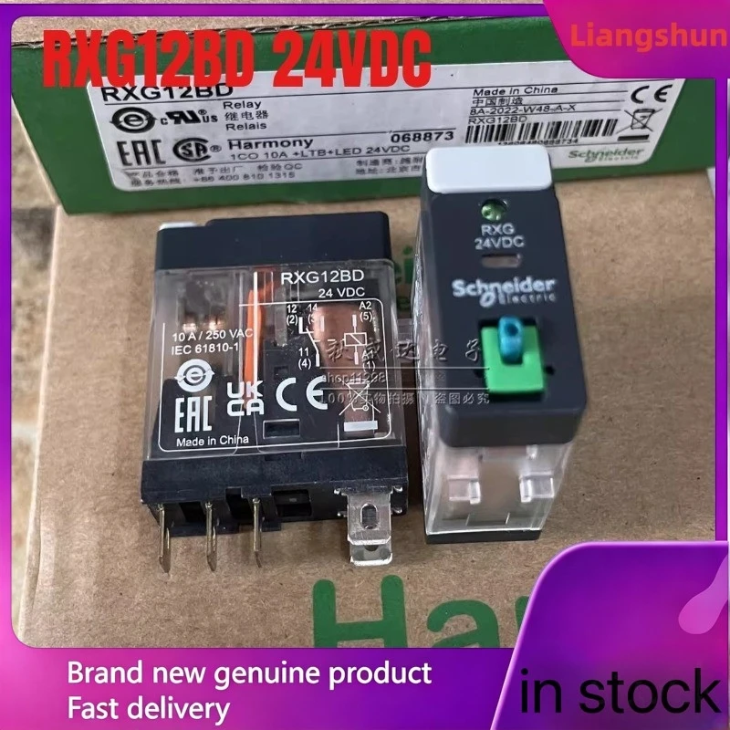 

New 5pcs/lot 10A RXG12BD 24VDC Thin relay 5pins