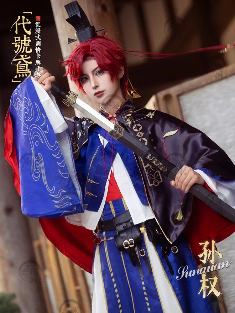 شعر مستعار لرماد المملكة ، شعر مستعار