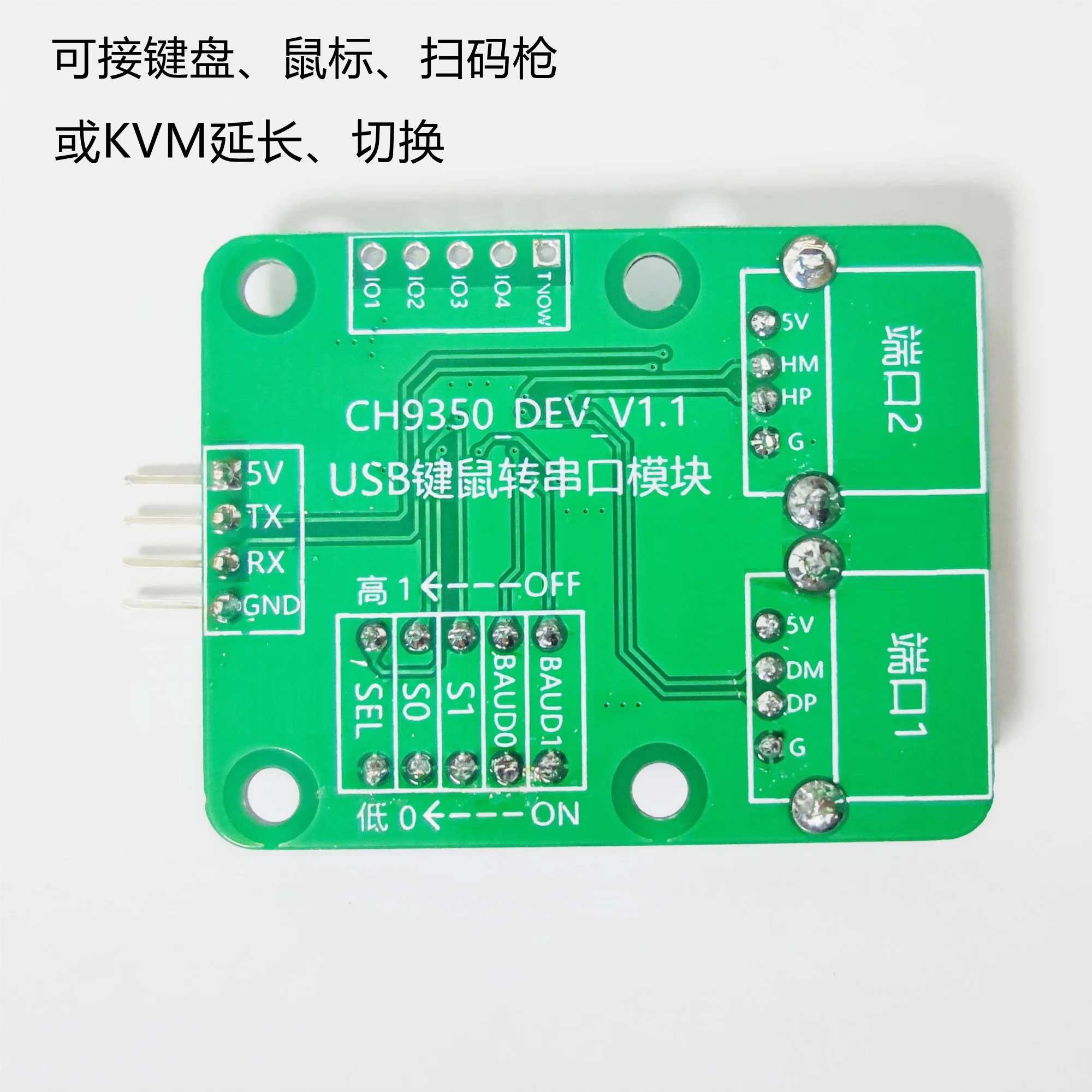 Keyboard, Mouse, Barcode Scanner to Serial Port, Hid to Serial Port Module, Ch9350 Module, Kvm