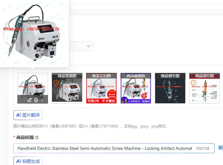 Handheld Electric Stainless Steel Semi-Automatic Screw Machine - Locking Artifact Automatic Screwing Tool