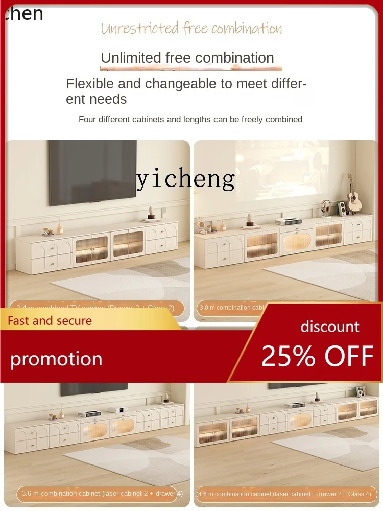 YFY  Laser TV Cabinet Floor Legless Combination Deck TV Stand