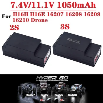 סוללת ליפו מקורית למכוניות שלט MJX Hyper Go