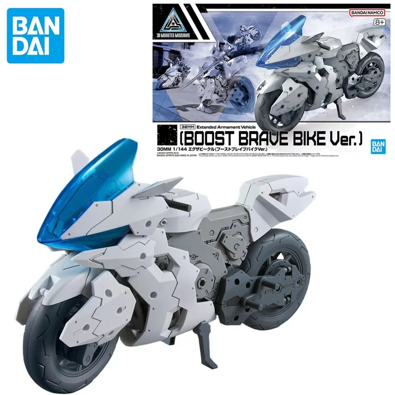 AliExpress In Stock Original Bandai 30MM 1/144 Anime BOOST BRAVE BIKE Ver. Anime Action Figure Assembly Model Toys desktop Ornament Gifts