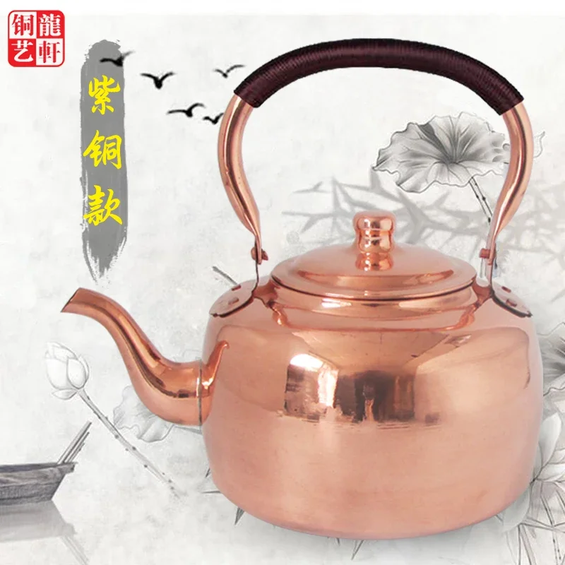 Copper kettle pure teapot hand-boiled and soup pot whistle large thickened household
