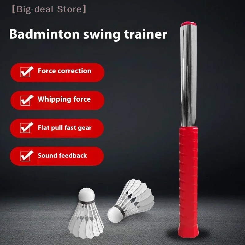 

【M】Вспомогательный тренажер для бадминтона, генератор силости поворота, легкий портативный генератор силы запястья с высоким мячом, исправление действия