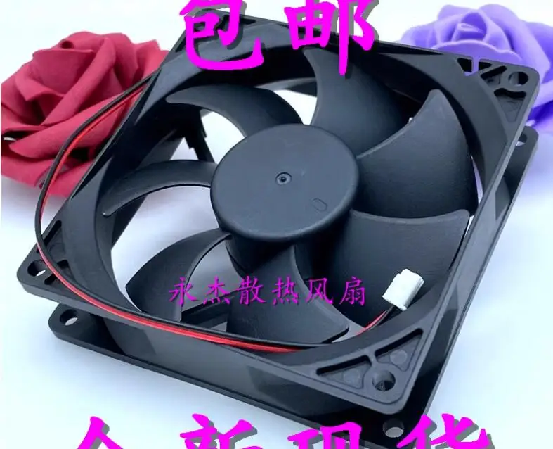 CCHV CHA9012BH-O25C DC 12V 0.30A 90x90x25mm 2-Wire Server Cooling Fan