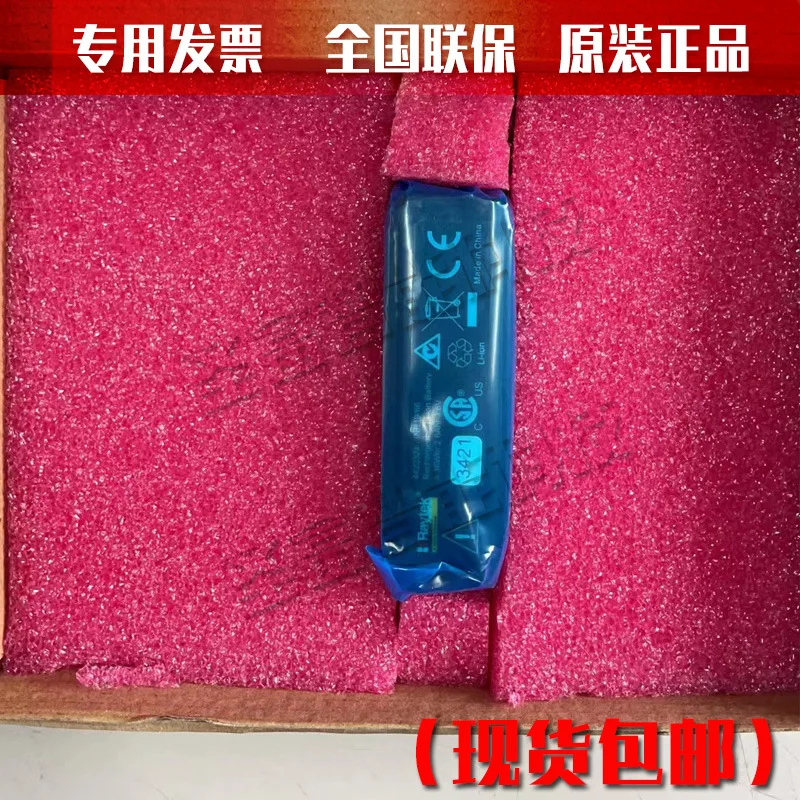 

2025 3iPlus Portable Infrared Thermometer 3I Series Battery XXXR3IPLUSACCU