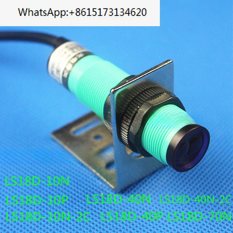 

18D-10N, 10P, 40N, 40P, 70N, 70P-2C, 4C photoelectric switch