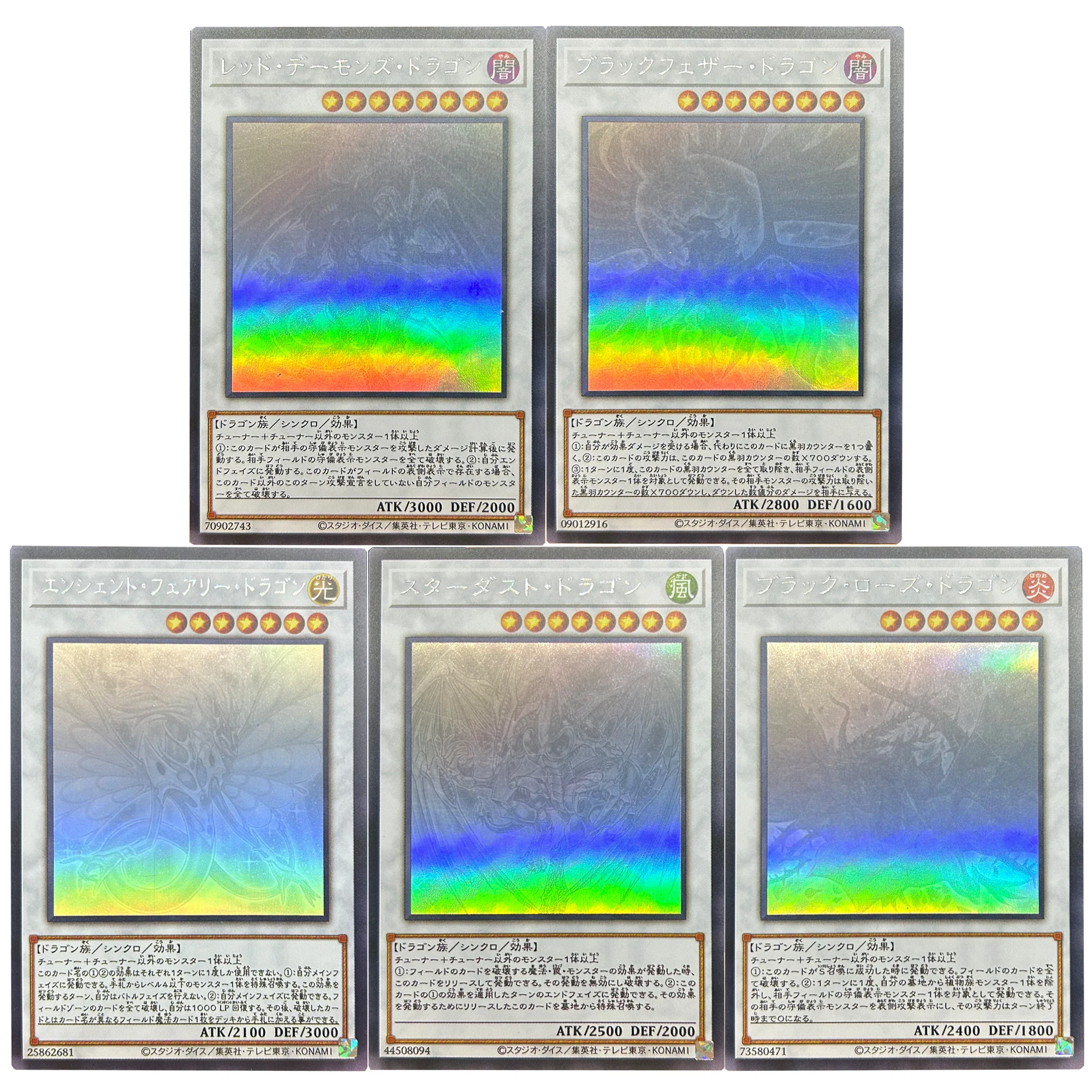 

Набор из 5 штук для самостоятельного изготовления (DIY) фигурок Yu-Gi-Oh! Коллекционная карточка Stardust Dragon: Голографическая лазерная карта YGO «Розовый дракон», аниме-карточки, подарочные игрушки