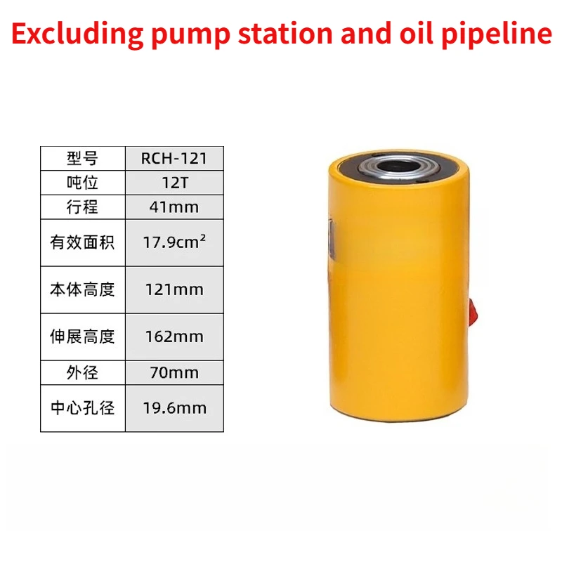 Single-acting hollow hydraulic 0kg top RCH-121, 12T 41mm