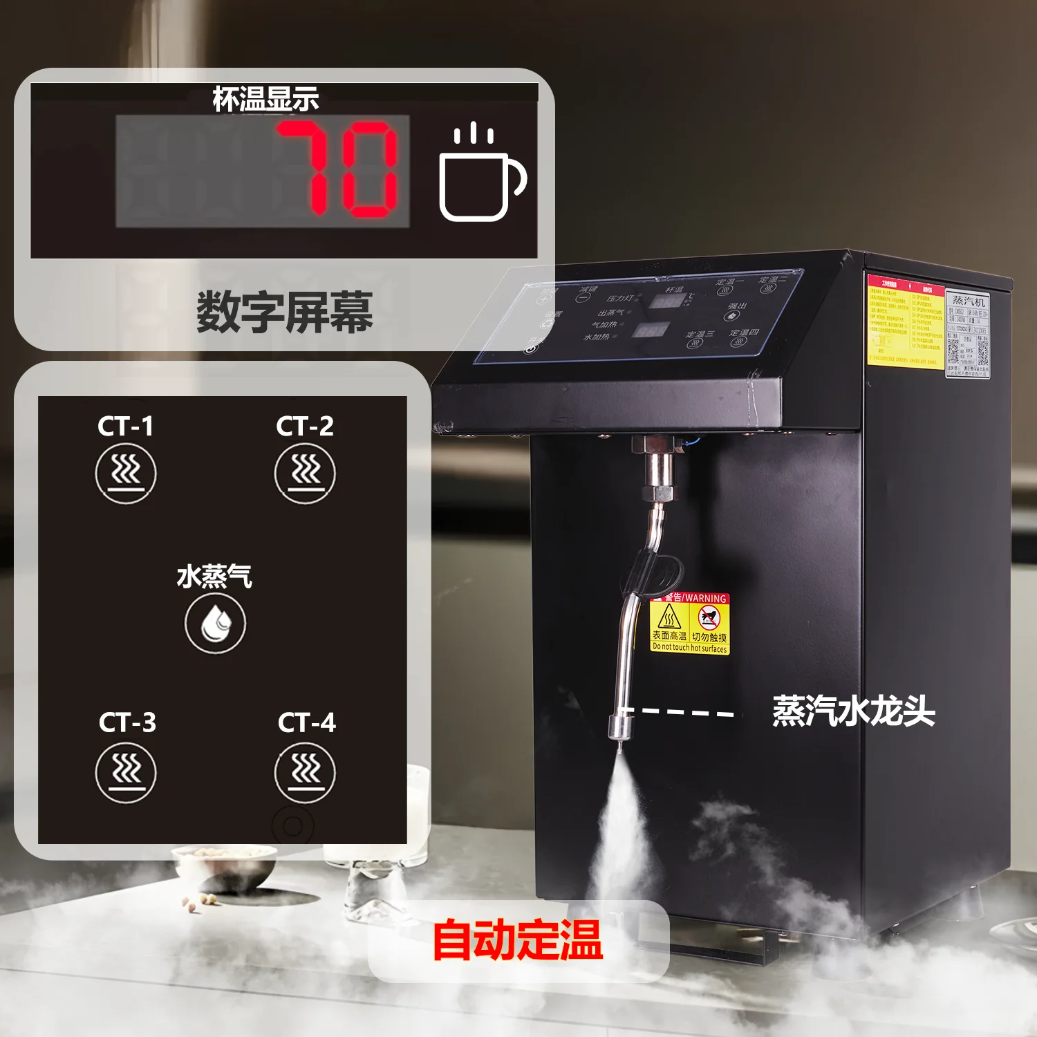 

Автоматические электрические диспенсеры для горячего чая, воды, коммерческого использования в помещении и на открытом воздухе, верхние барные котлы для ресторанов, отелей, рабочего стола