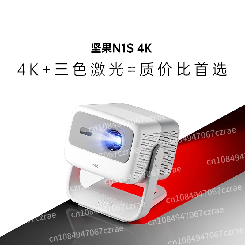 N1S 4K Pure Three-Color Laser Imaging Device Wireless Screen-Inch  Home Theater Entertainment Projection