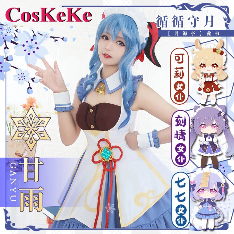 【Em estoque】CosKeKe Ganyu/Klee Cosplay Anime Jogo Genshin Impact Traje Lindo vestido de empregada doméstica Festa de Halloween Roupas de dramatização