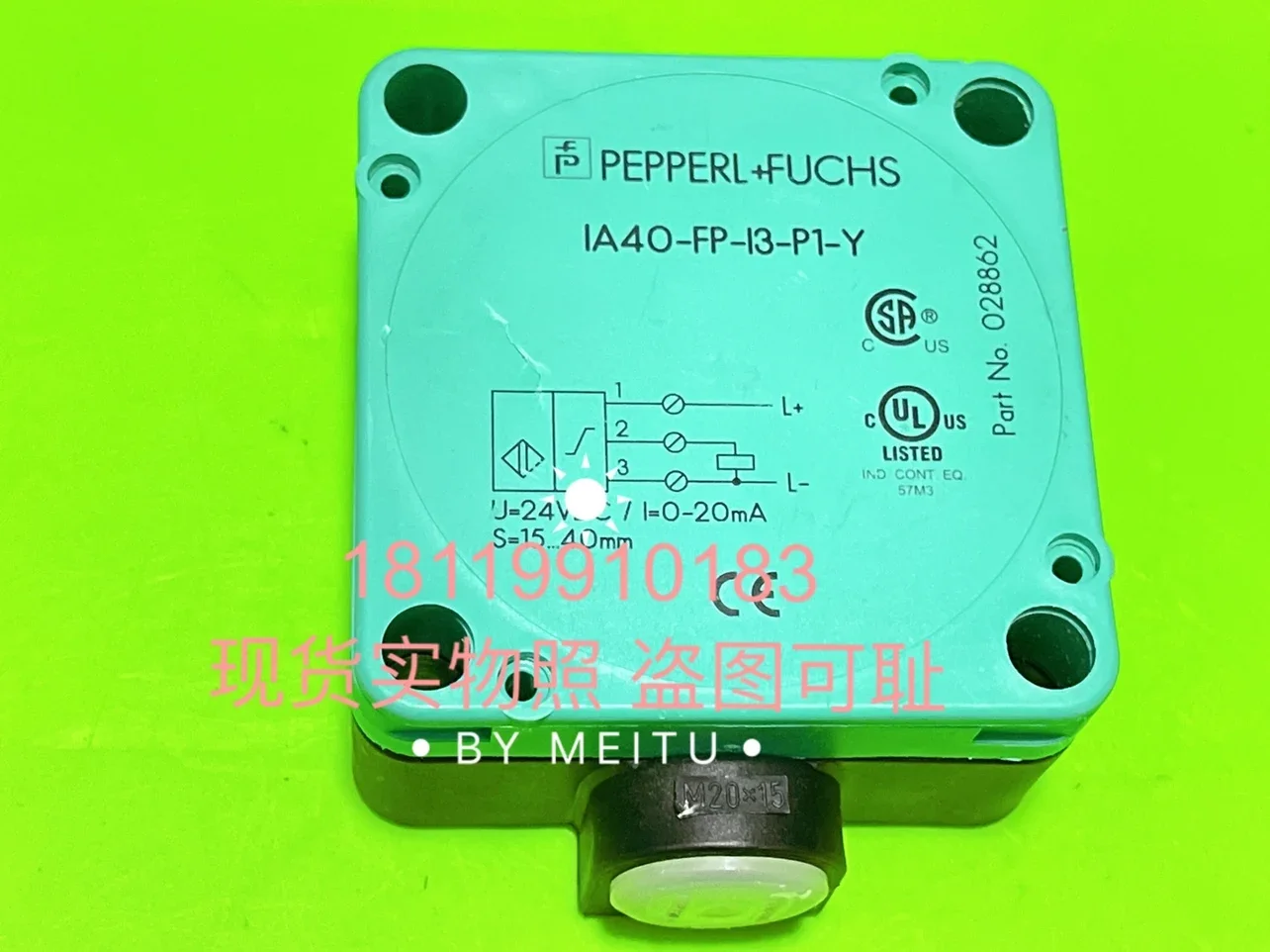 2025 Beijiafu P+F A…