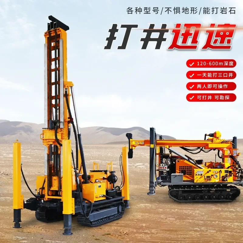 Hundred-meter geological exploration drilling rig, grouting hole water-gas dual-purpose drilling rig